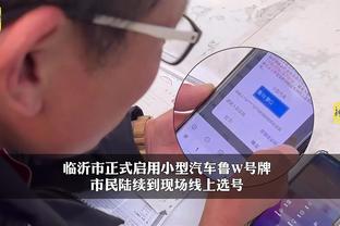 开云手机app下载安装官网截图3